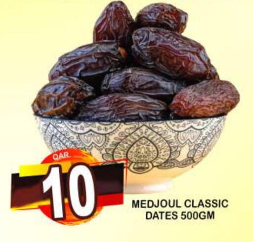 available at دبي شوبينغ سنتر in قطر - الريان