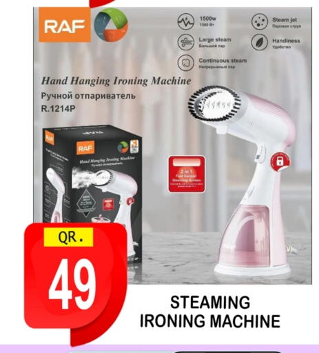 available at BASHTEC Computer Center in Qatar - Al Wakra
