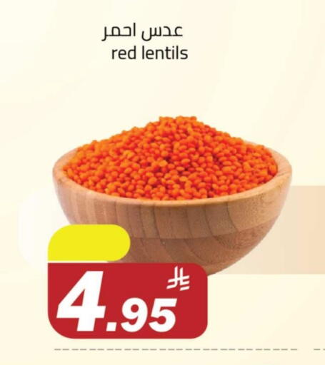 available at مخازن سوبرماركت in مملكة العربية السعودية, السعودية, سعودية - الرياض