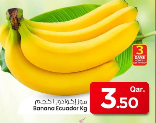Banana from Ecuador available at Mark & Save  in Qatar - Al Wakra