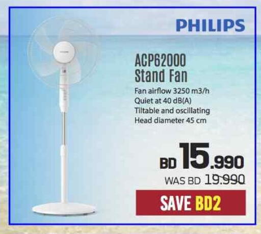PHILIPS Fan available at Sharaf DG in Bahrain