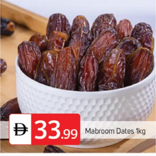 available at TALAL MARKET in UAE - Abu Dhabi