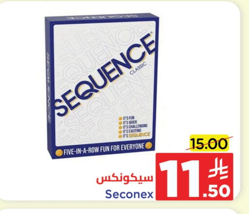 available at وهج مارت in مملكة العربية السعودية, السعودية, سعودية - جدة