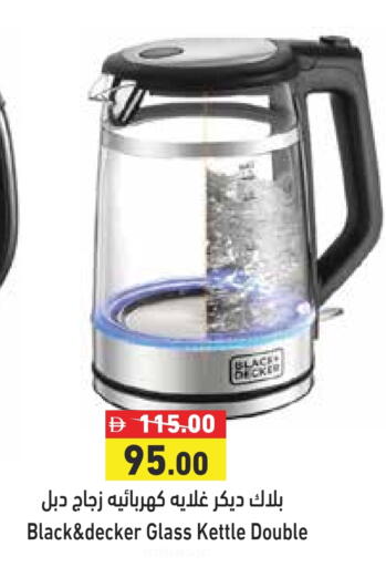 BLACK+DECKER Kettle available at Aswaq Ramez in UAE - Ras al Khaimah