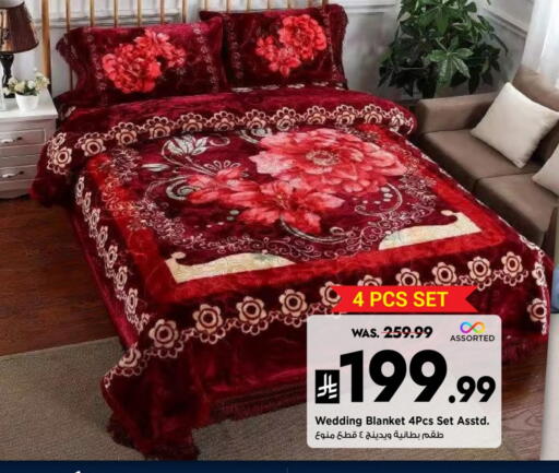 available at Mark & Save in KSA, Saudi Arabia, Saudi - Al Hasa