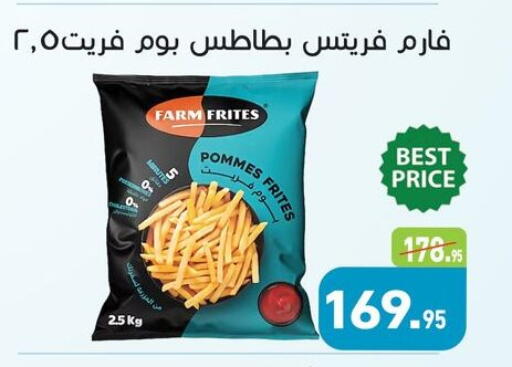 بطاطا available at أسواق العثيم in Egypt - القاهرة