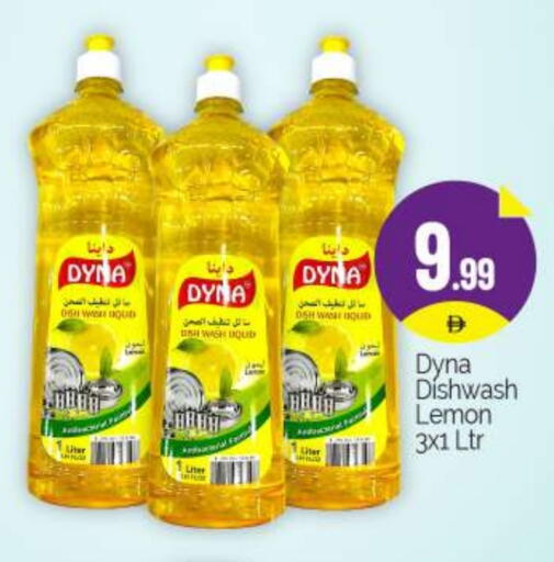 Dishwasher in BIGmart, UAE Offers - United Arab Emirates Lemon available at BIGmart in UAE - Abu Dhabi