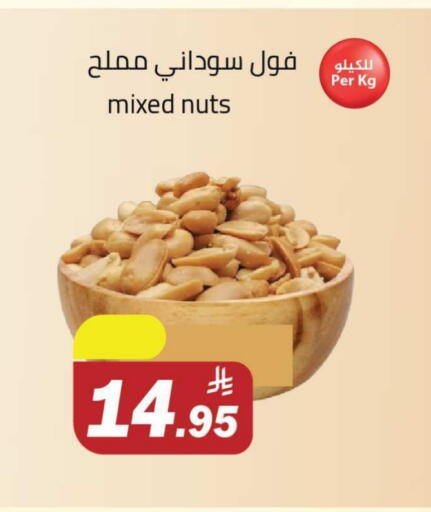 available at Hypermarket Stor in KSA, Saudi Arabia, Saudi - Buraidah