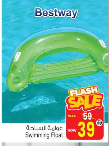 available at أنصار جاليري in الإمارات العربية المتحدة , الامارات - دبي