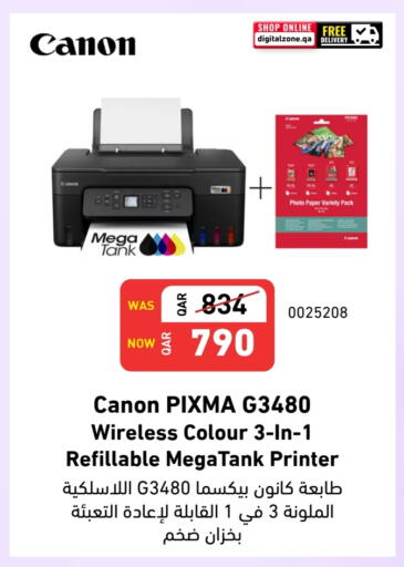 CANON available at Digital Zone Trading in Qatar - Al Wakra