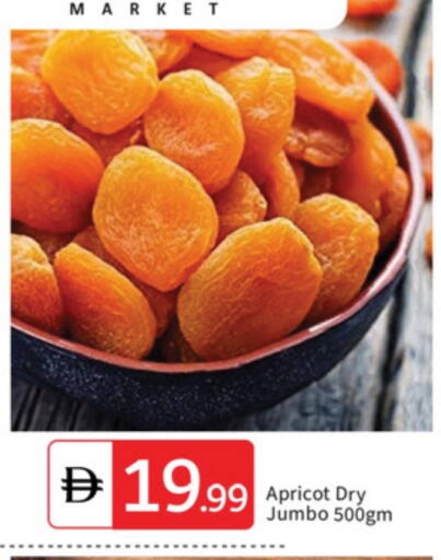 Apricot available at سوق طلال in الإمارات العربية المتحدة , الامارات - دبي