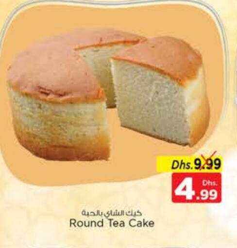 available at نستو هايبرماركت in الإمارات العربية المتحدة , الامارات - الشارقة / عجمان