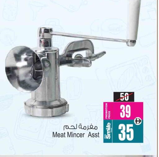 available at أنصار مول in الإمارات العربية المتحدة , الامارات - الشارقة / عجمان