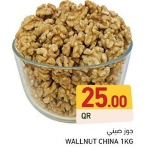 available at Aswaq Ramez in Qatar - Al Daayen