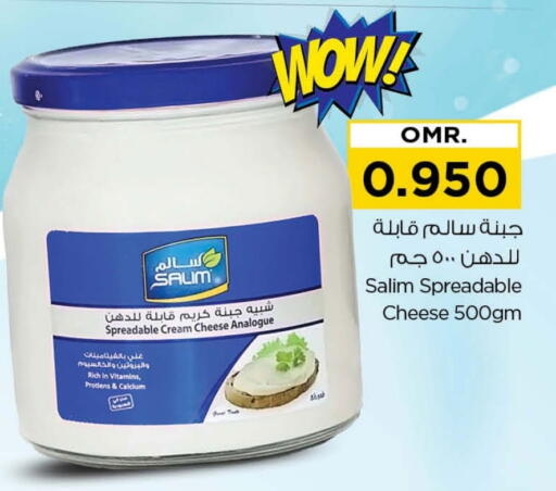 جبنة كريمية available at نستو هايبر ماركت in عُمان - مسقط‎