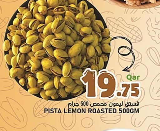 Lemon available at باشن هايبر ماركت in قطر - الوكرة