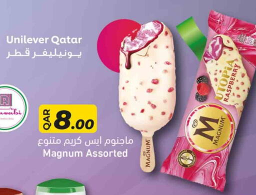 Raspberry available at Rawabi Hypermarket in Qatar - Al Daayen