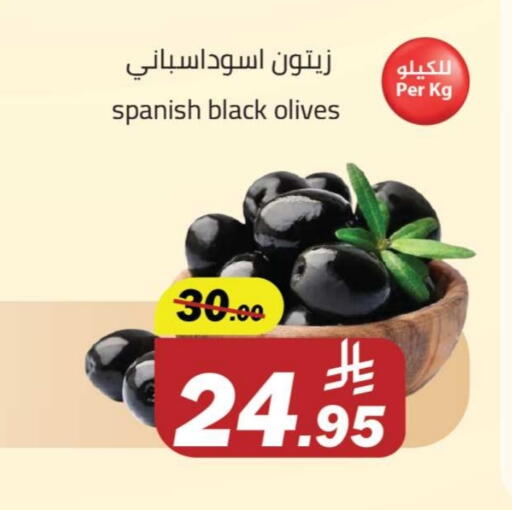 available at مخازن سوبرماركت in مملكة العربية السعودية, السعودية, سعودية - الرياض
