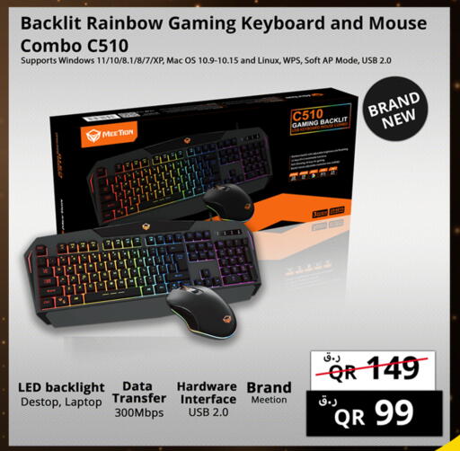 available at Prestige Computers in Qatar - Umm Salal