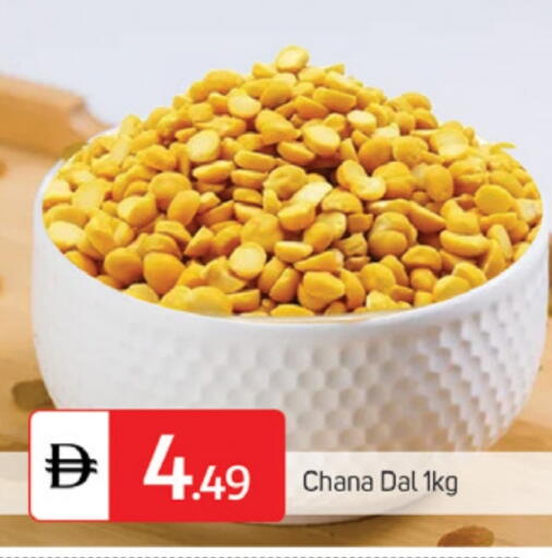 available at TALAL MARKET in UAE - Abu Dhabi