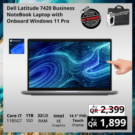 available at برستيج كمبيوتر in قطر - أم صلال