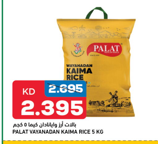 available at Gulfmart in Kuwait - Kuwait City