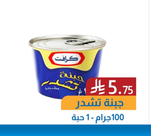 KRAFT available at Amazon ksa in KSA, Saudi Arabia, Saudi - Al Khobar