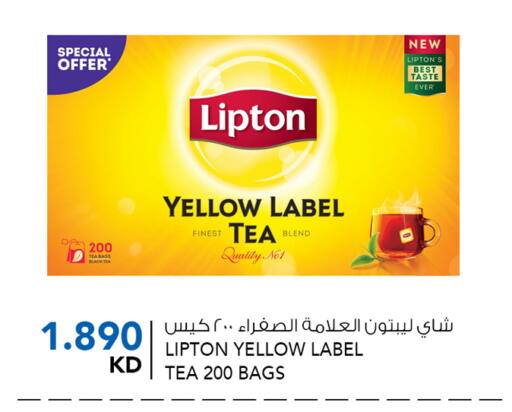 Lipton Tea Bags available at  ALNASSER HYPERMARKET in Kuwait - Kuwait City