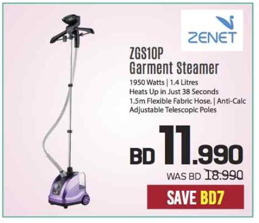 ZENET Garment Steamer available at Sharaf DG in Bahrain