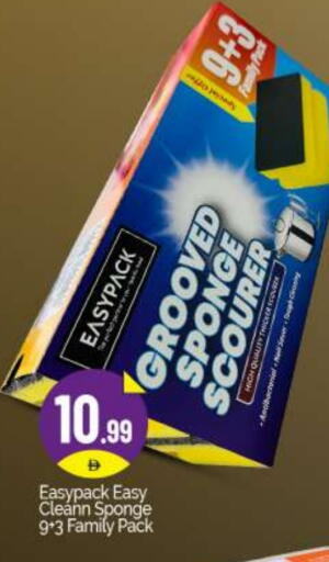 Dishwasher in BIGmart, UAE Offers - United Arab Emirates available at BIGmart in UAE - Abu Dhabi