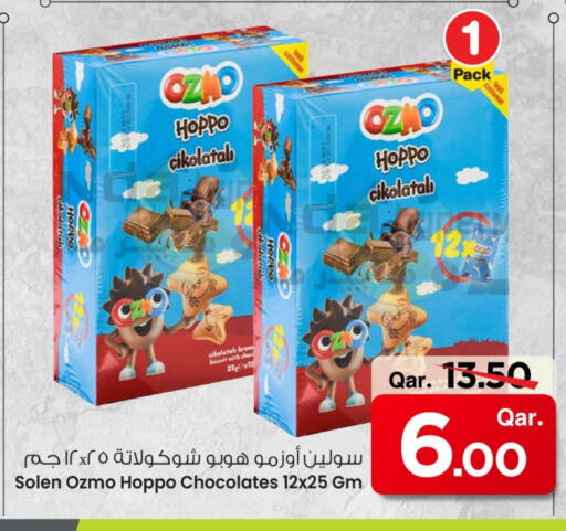 available at Mark & Save  in Qatar - Doha