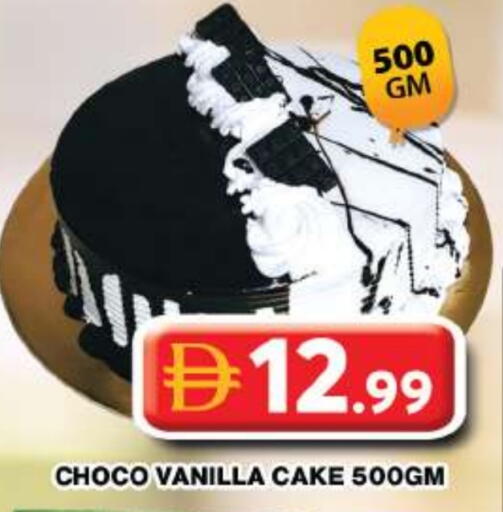 Vanilla available at Grand Hyper Market in UAE - Dubai