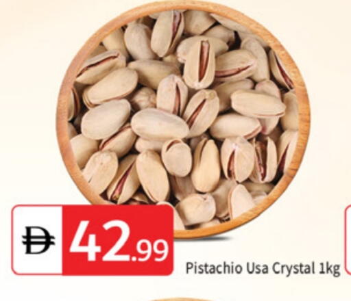 available at سوق طلال in الإمارات العربية المتحدة , الامارات - أبو ظبي