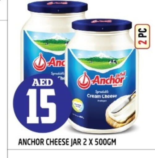 ANCHOR Cream Cheese available at Baniyas Spike  in UAE - Dubai