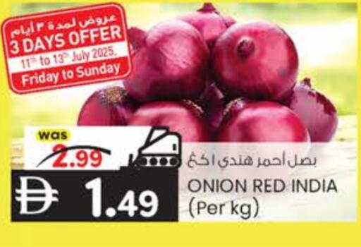 Onion from India available at K M Trading  in UAE - Dubai