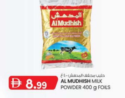 ALMUDHISH Milk Powder available at Safa Express Supermarket in UAE - Abu Dhabi