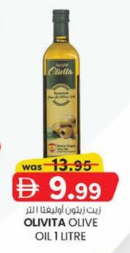 Olive Oil available at Safa Hyper in UAE - Al Ain