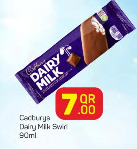 CADBURY available at SPAR in Qatar - Doha
