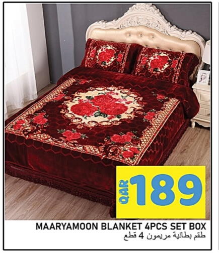 available at باشن هايبر ماركت in قطر - الشمال