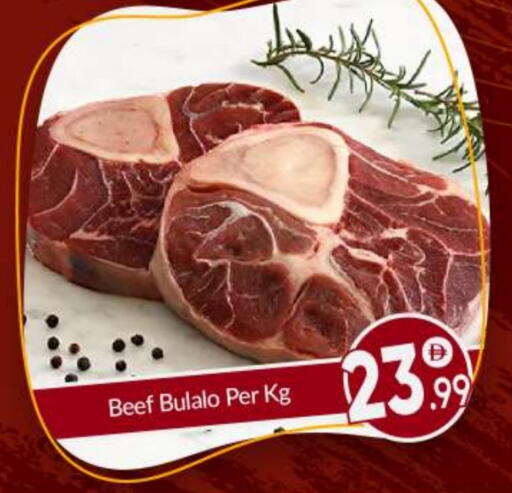 حم بقرى available at بيج مارت in الإمارات العربية المتحدة , الامارات - دبي