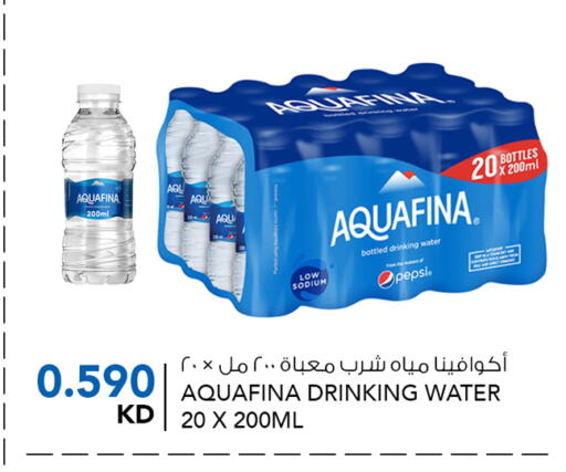 AQUAFINA available at  ALNASSER HYPERMARKET in Kuwait - Ahmadi Governorate