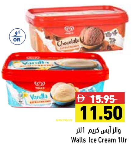 Vanilla available at Aswaq Ramez in UAE - Dubai