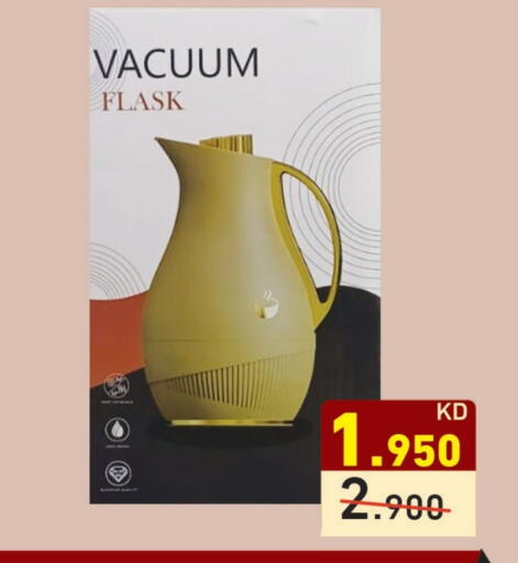available at  رامز in الكويت - مدينة الكويت