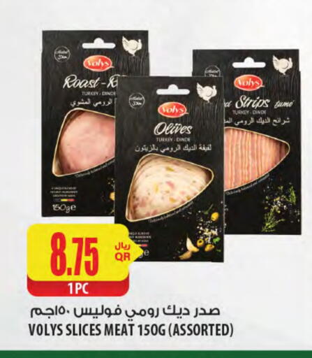 Frozen Fish in Al Meera, Qatar Offers - Qatar available at Al Meera in Qatar - Al-Shahaniya