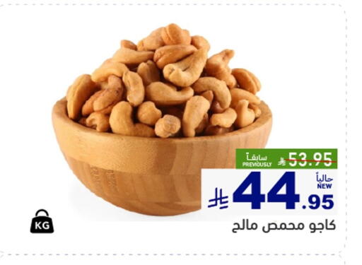 available at Aswaq Ramez in KSA, Saudi Arabia, Saudi - Tabuk