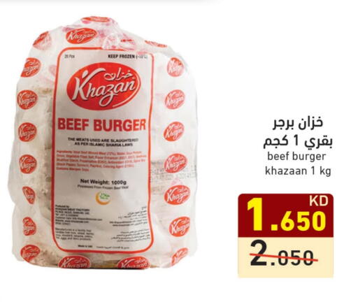برجر دجاج available at  رامز in الكويت - محافظة الأحمدي