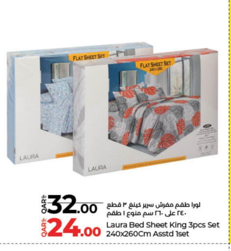 available at لولو هايبرماركت in قطر - الشمال