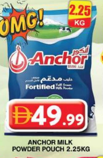 ANCHOR Milk Powder available at Grand Hyper Market in UAE - Dubai