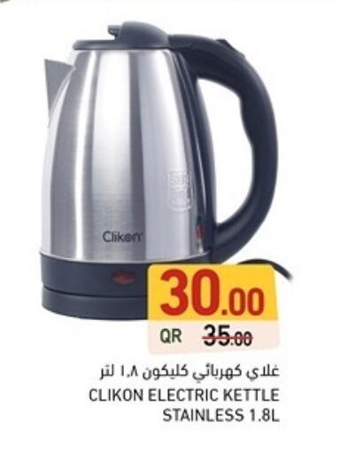 CLIKON Kettle available at Aswaq Ramez in Qatar - Al Daayen