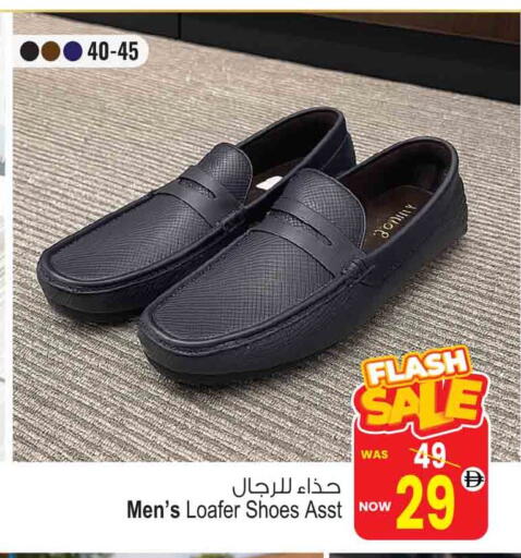 available at أنصار جاليري in الإمارات العربية المتحدة , الامارات - دبي
